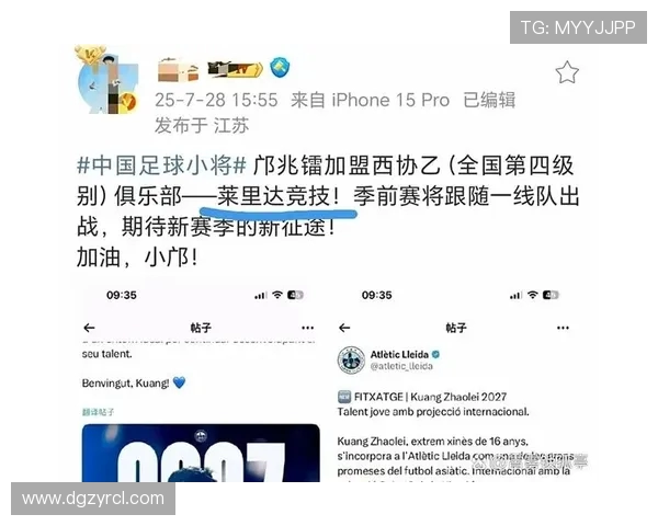 邝兆镭社媒发声战袍在身全力以赴展望未来无限可能 邝兆镭社媒发声战袍在身全力以赴展望未来无限可能