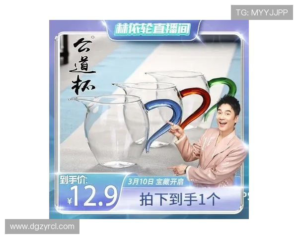 足球比赛直播预告林依轮精彩解说带你领略赛事魅力与激情时刻
