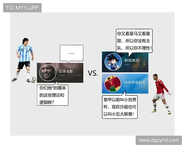 足球比赛直播延迟对观众体验的影响及解决方案探讨