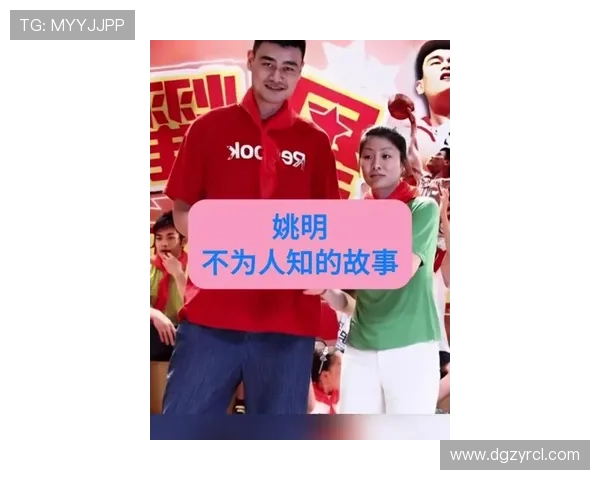 海南琼海姚明的篮球传奇与家乡情怀交织的故事