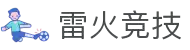 雷火·竞技(中国) - 亚洲电竞先驱